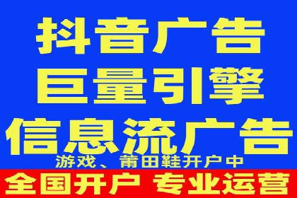 短视频平台信息流推荐机制揭秘